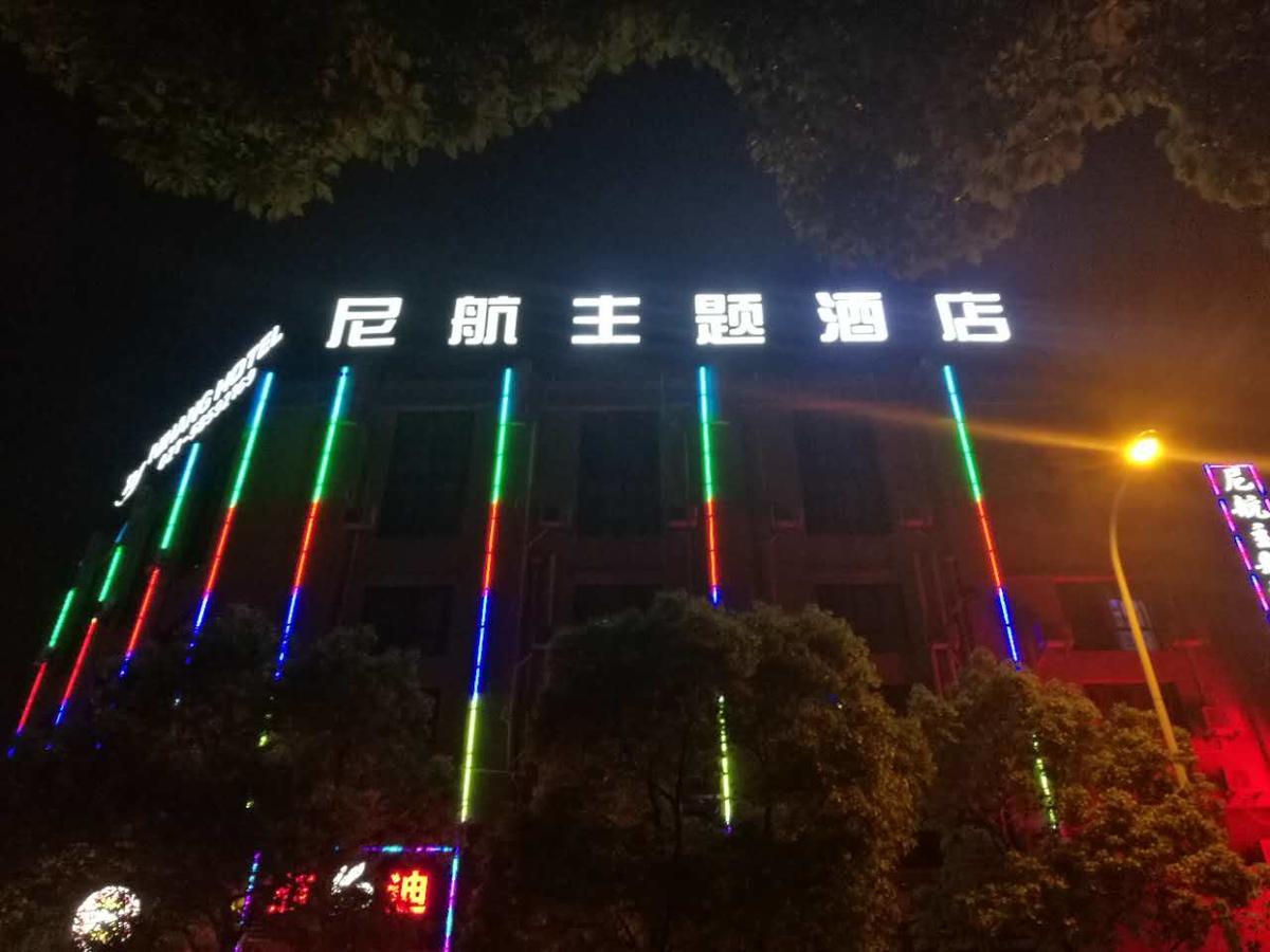 Ni Hang Hotel Shanghai Buitenkant foto