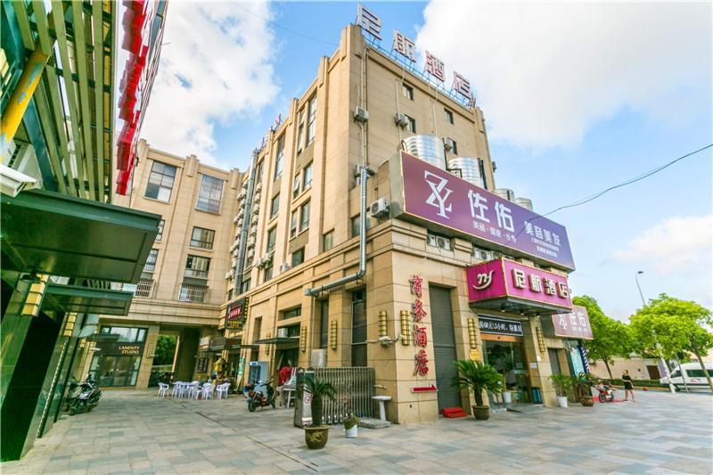 Ni Hang Hotel Shanghai Buitenkant foto