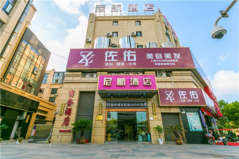 Ni Hang Hotel Shanghai Buitenkant foto